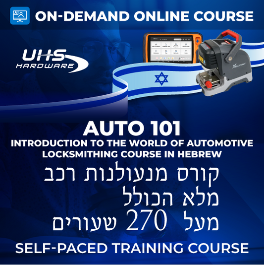 Recorded On-Demand Training -  Introduction to the World of Automotive Locksmithing (Hebrew)