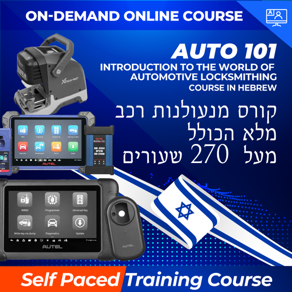 Recorded On Demand Training -  Introduction to the World of Automotive Locksmithing (Hebrew)