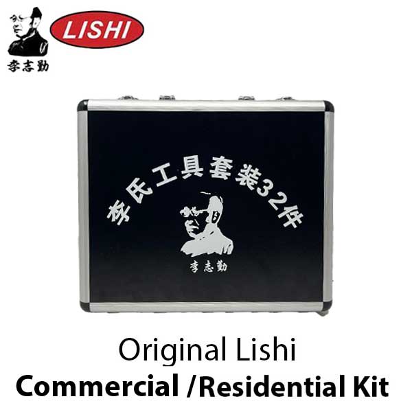 Original Lishi - Residential / Commercial Kit - (BUNDLE of 20 Lishi Tools and Accessories) - UHS Hardware