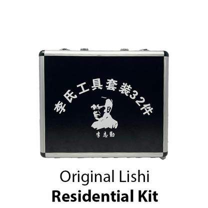 Original Lishi - Residential Kit - 20 Pcs - UHS Hardware